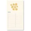 Bursdagskalender Sun - Thumbnail Image 9